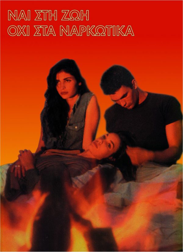 Innostat Triperinas