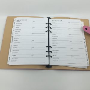 ORGANIZER PRESTIGE 8' STRAP